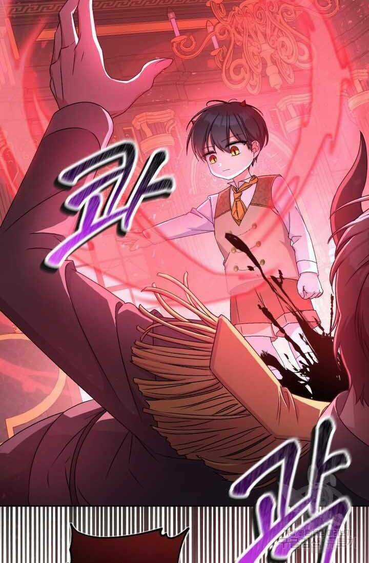 Búp Bê Quản Gia Của Ma Vương Chapter 13 trang 8