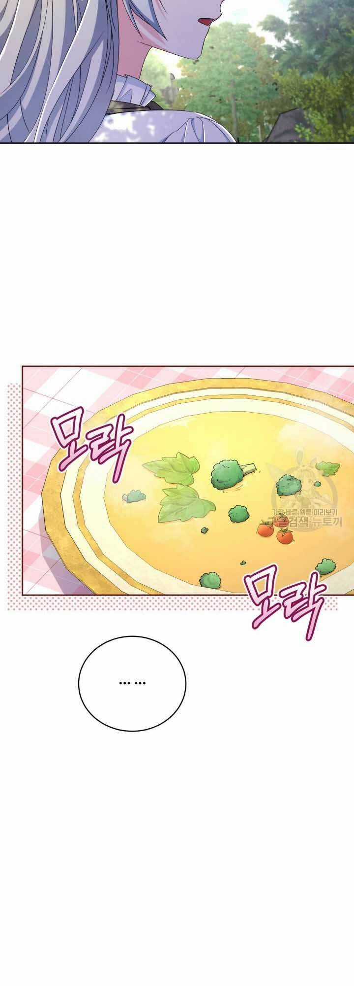 Búp Bê Quản Gia Của Ma Vương Chapter 14 trang 25