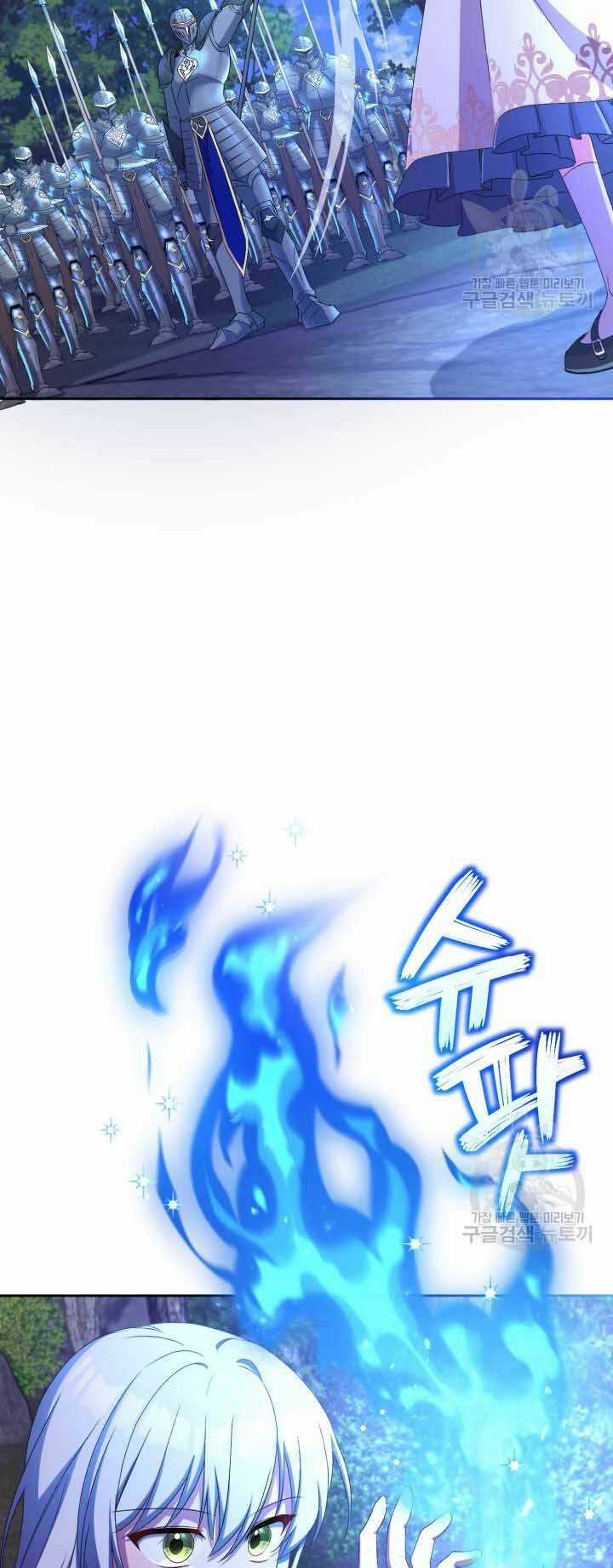 Búp Bê Quản Gia Của Ma Vương Chapter 14 trang 46