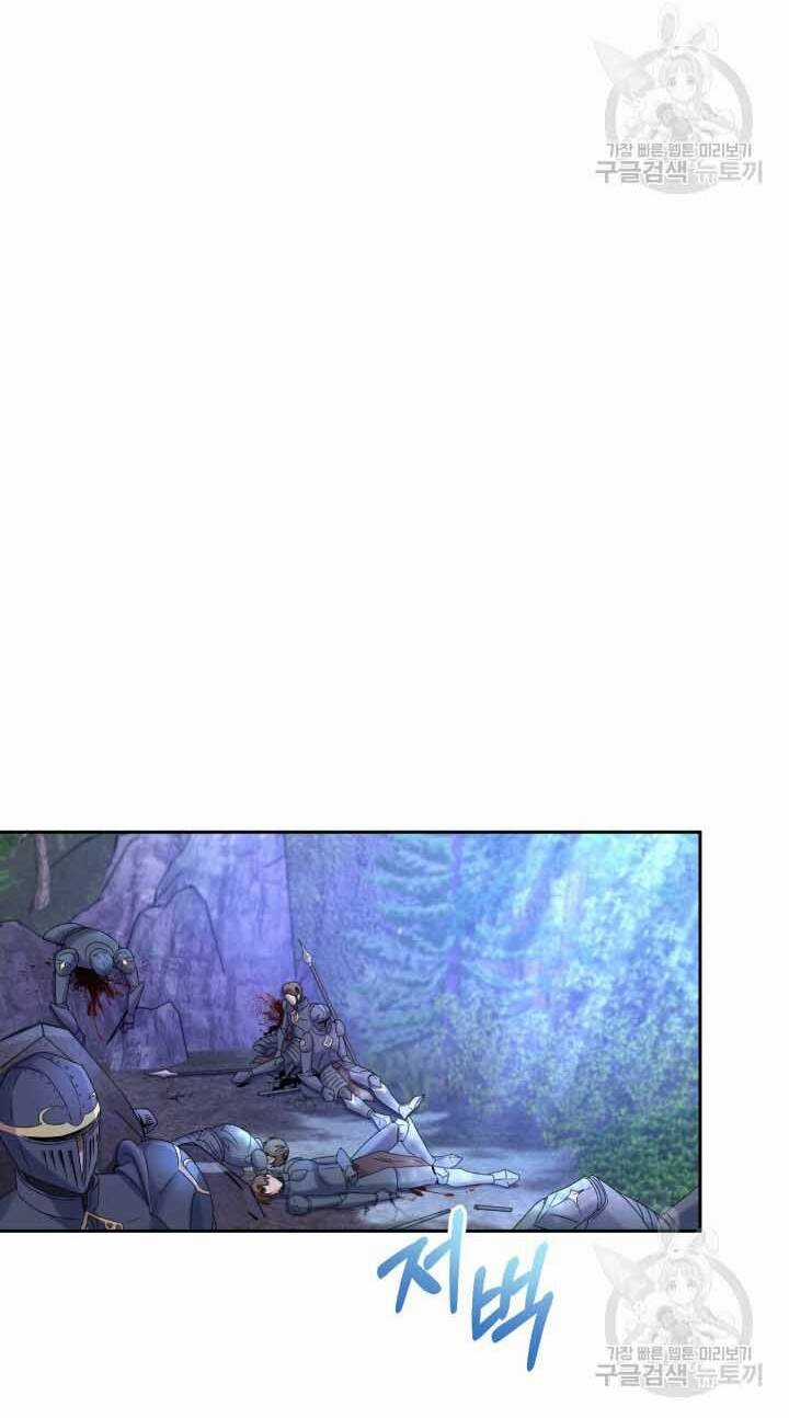 Búp Bê Quản Gia Của Ma Vương Chapter 14 trang 51