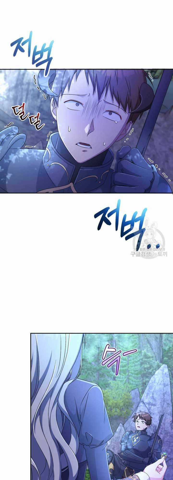 Búp Bê Quản Gia Của Ma Vương Chapter 14 trang 52