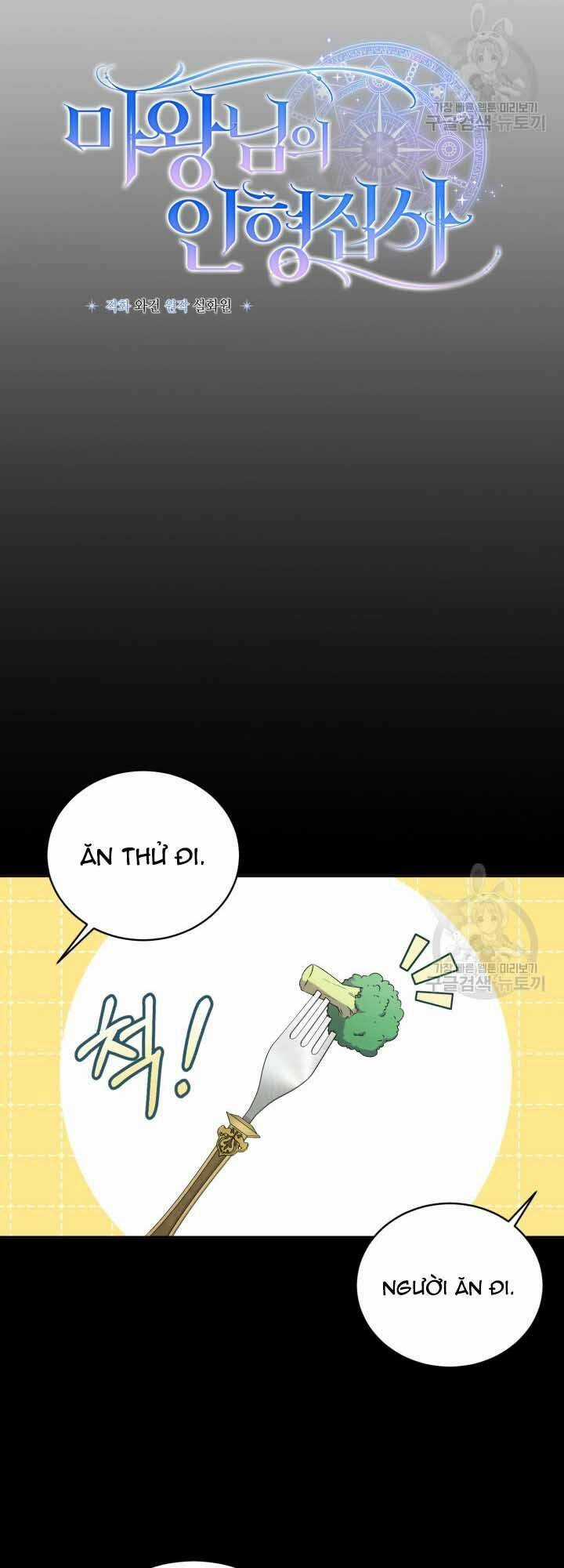 Búp Bê Quản Gia Của Ma Vương Chapter 14 trang 7