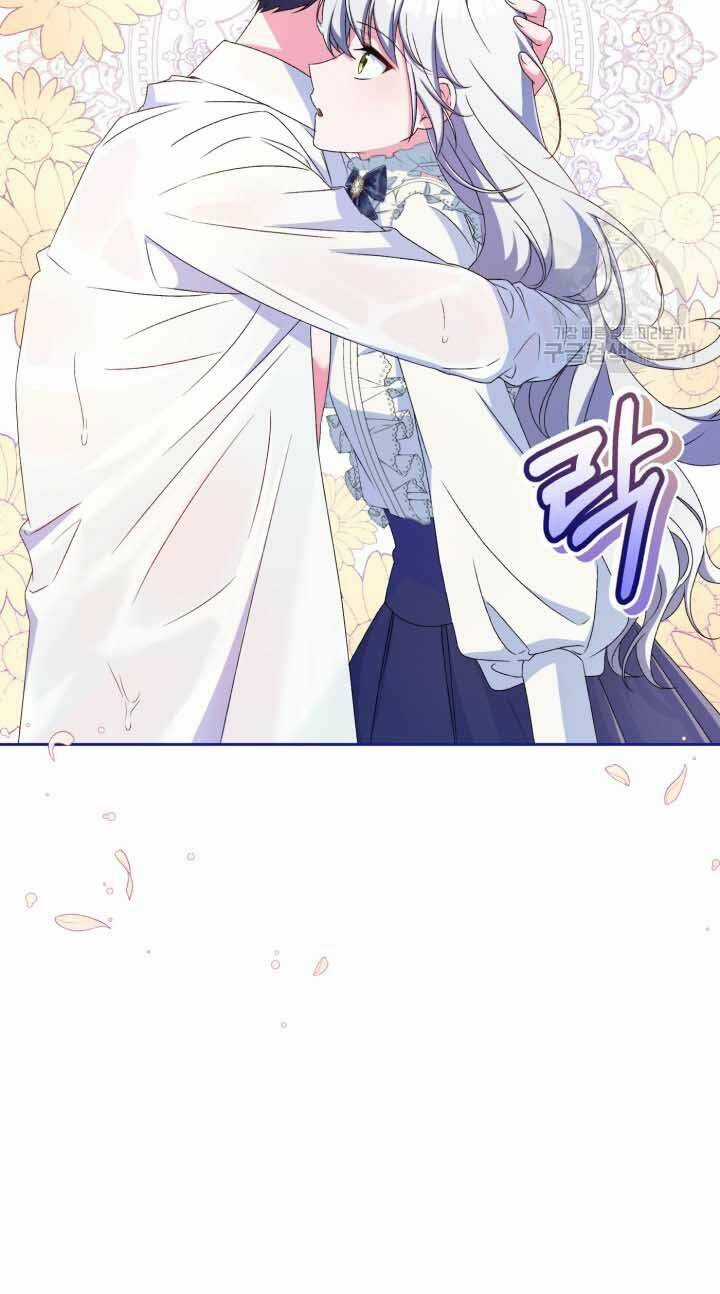 Búp Bê Quản Gia Của Ma Vương Chapter 15 trang 47