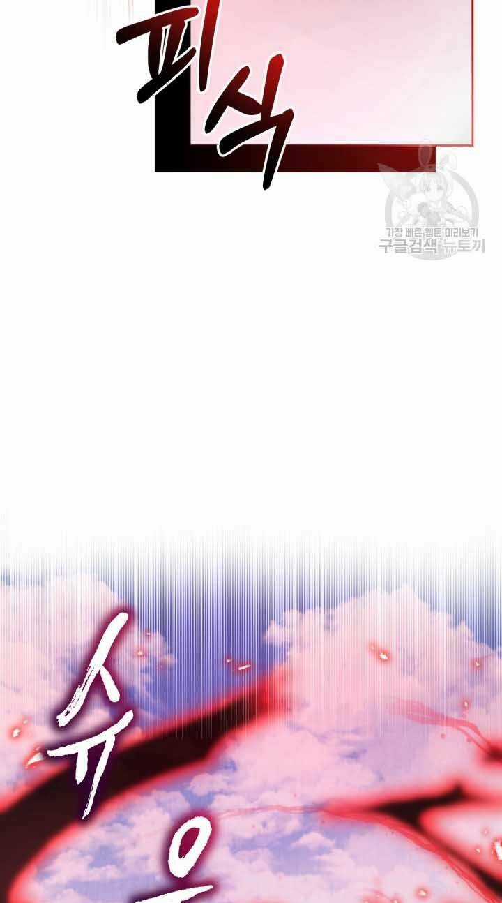 Búp Bê Quản Gia Của Ma Vương Chapter 15 trang 55