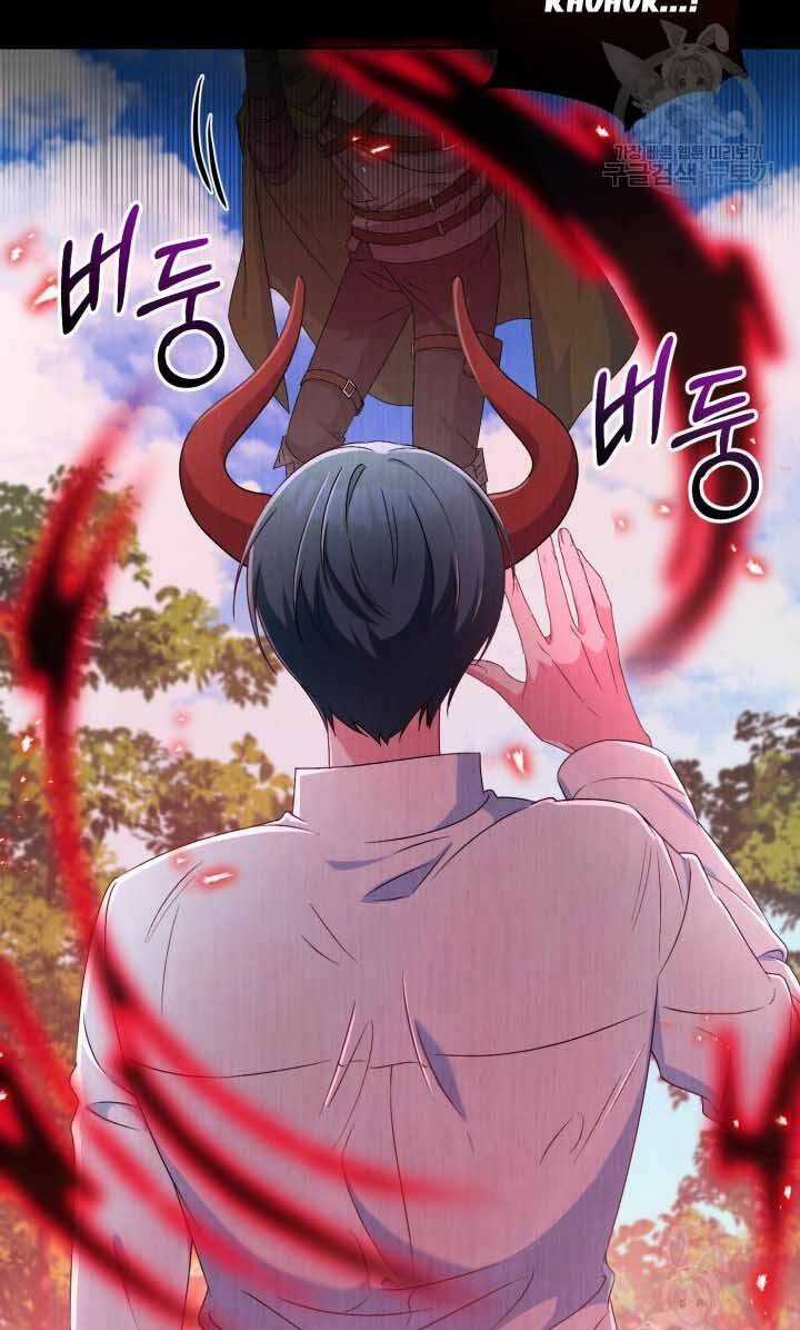 Búp Bê Quản Gia Của Ma Vương Chapter 15 trang 58