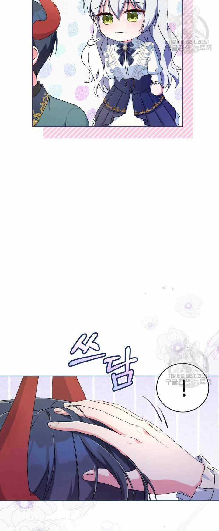 Búp Bê Quản Gia Của Ma Vương Chapter 16 trang 11