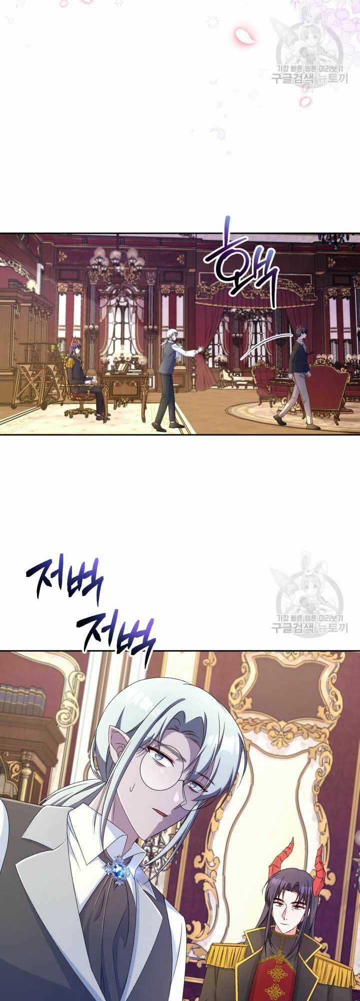 Búp Bê Quản Gia Của Ma Vương Chapter 16 trang 48