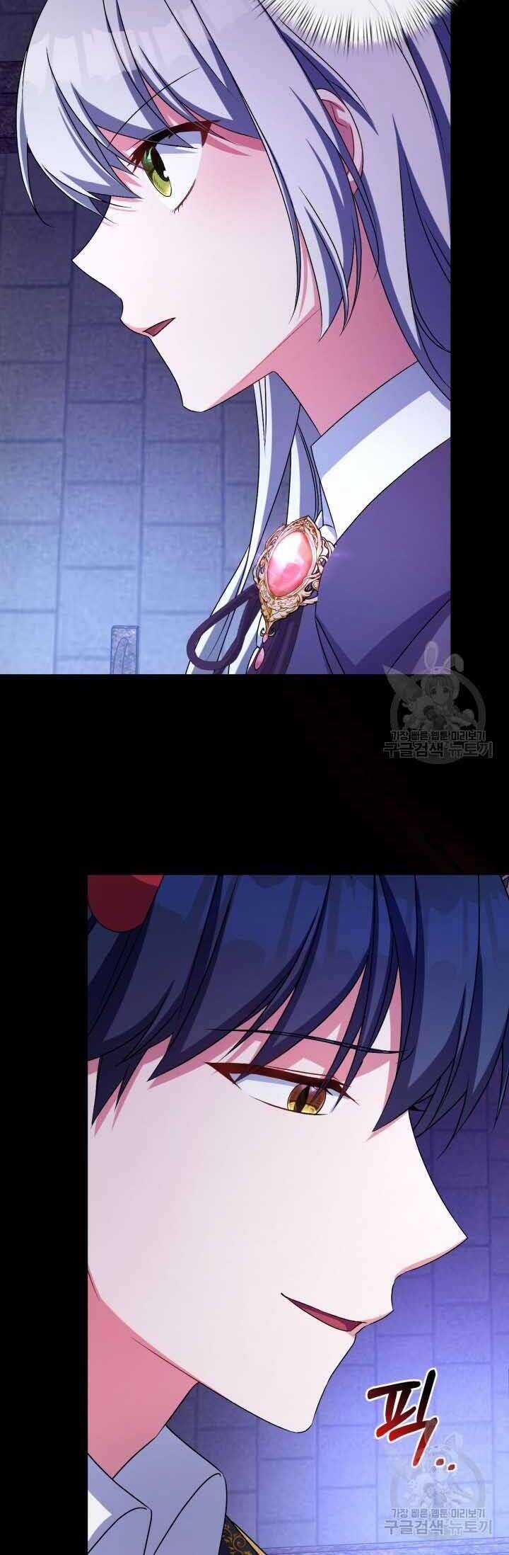 Búp Bê Quản Gia Của Ma Vương Chapter 21 trang 17