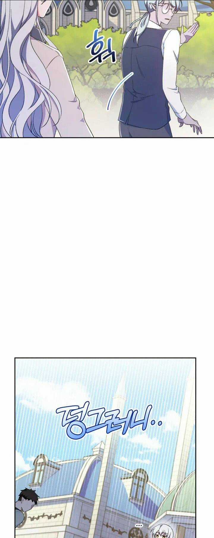 Búp Bê Quản Gia Của Ma Vương Chapter 3 trang 15