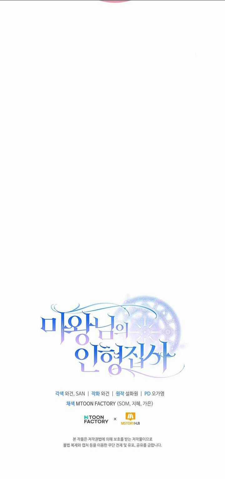 Búp Bê Quản Gia Của Ma Vương Chapter 3 trang 46