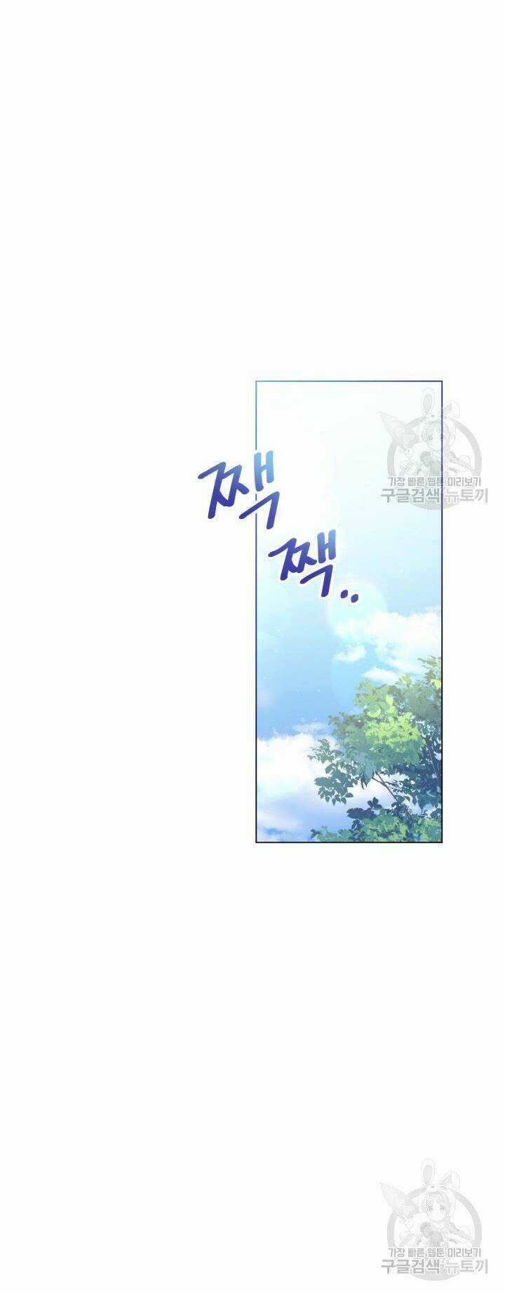 Búp Bê Quản Gia Của Ma Vương Chapter 4 trang 28