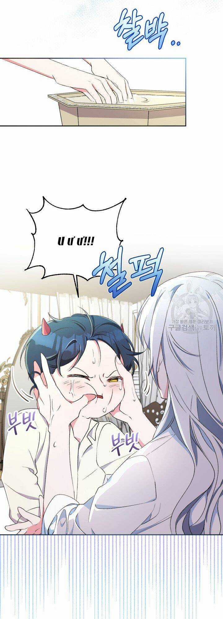 Búp Bê Quản Gia Của Ma Vương Chapter 4 trang 39