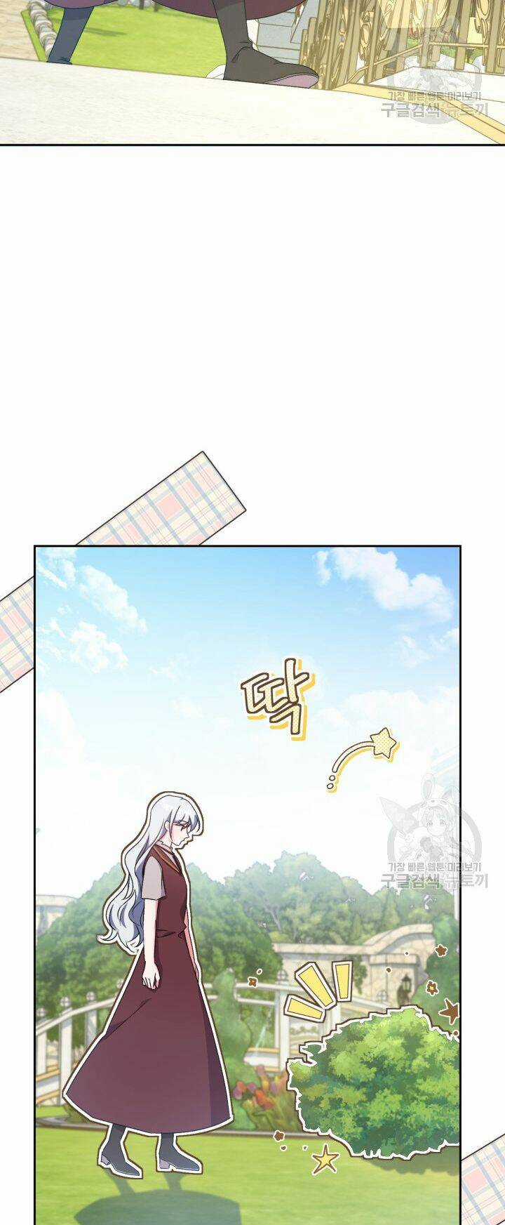 Búp Bê Quản Gia Của Ma Vương Chapter 7 trang 56