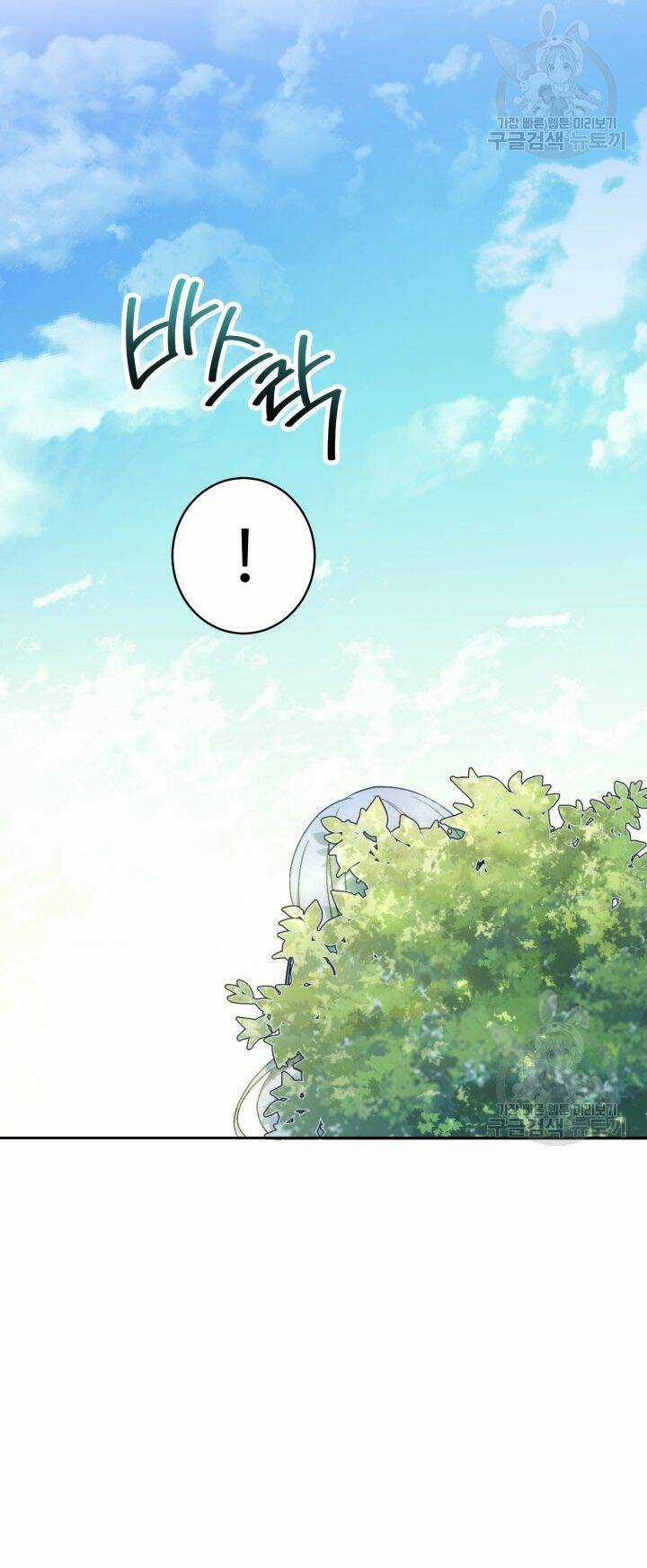 Búp Bê Quản Gia Của Ma Vương Chapter 7 trang 63