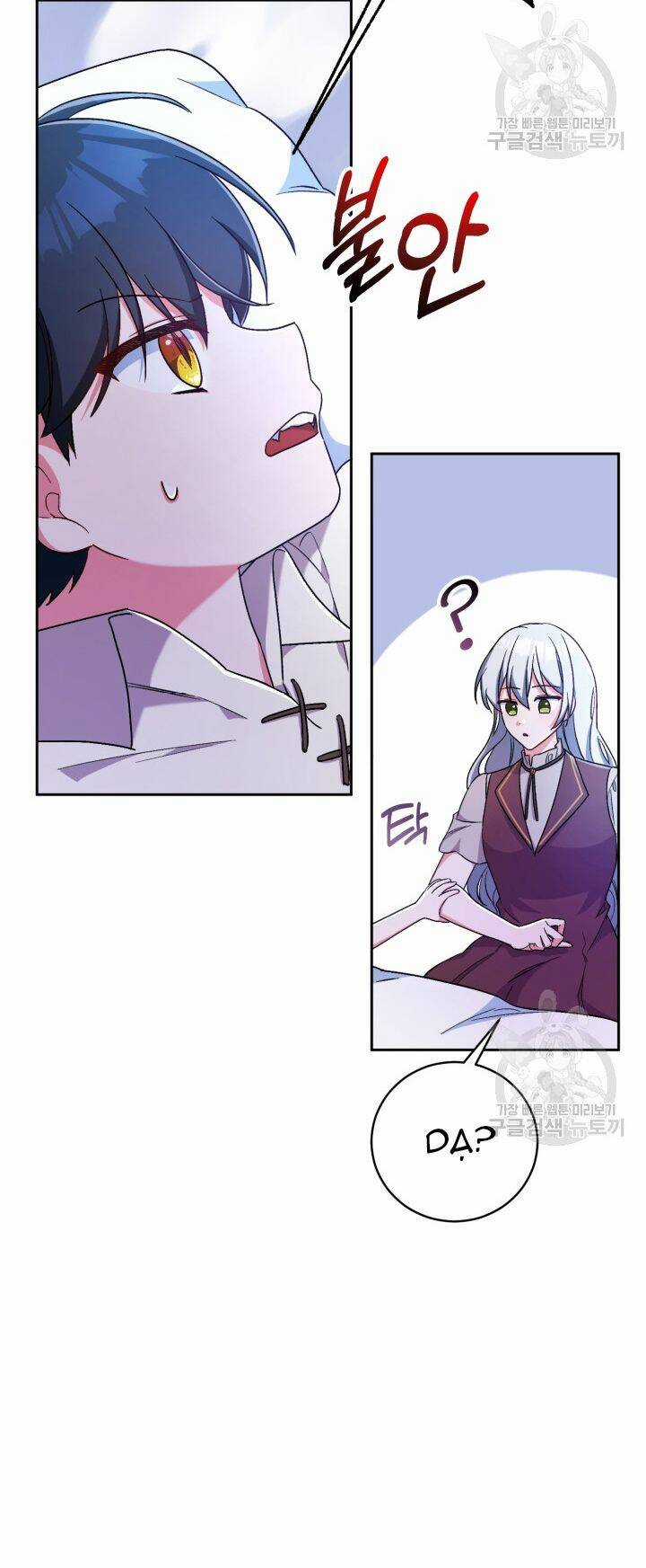 Búp Bê Quản Gia Của Ma Vương Chapter 8 trang 8