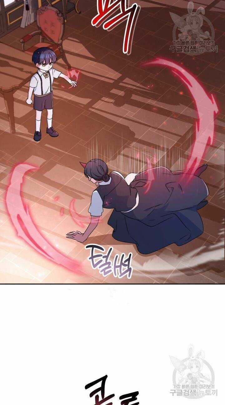 Búp Bê Quản Gia Của Ma Vương Chapter 9 trang 33