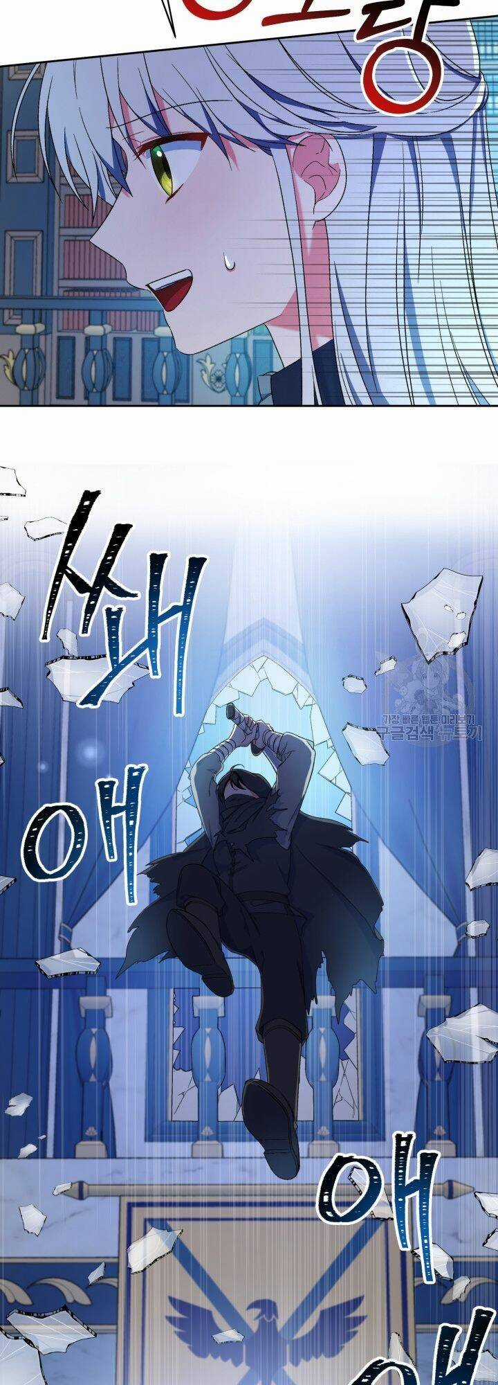 Búp Bê Quản Gia Của Ma Vương Chapter 9 trang 58