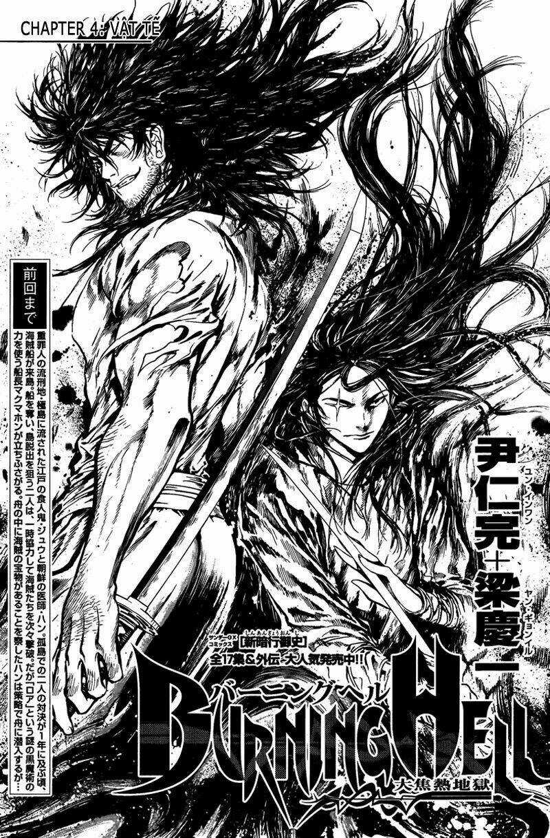 Burning Hell Chapter 4 trang 2