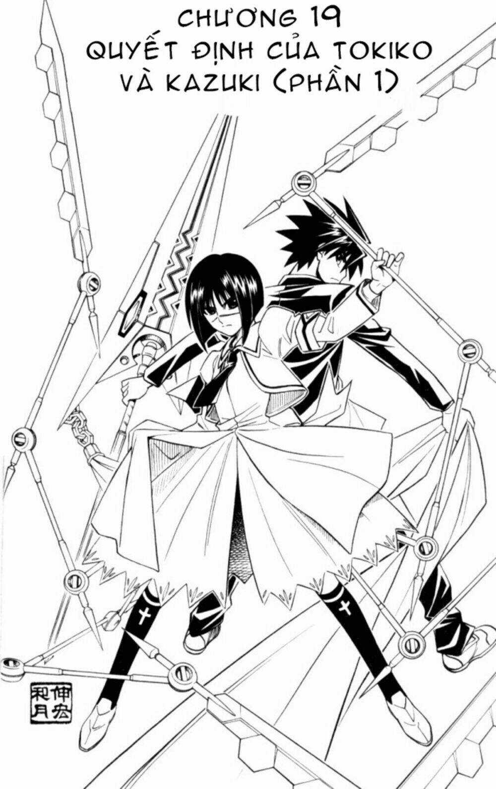 Busou Renkin Chapter 19 trang 2