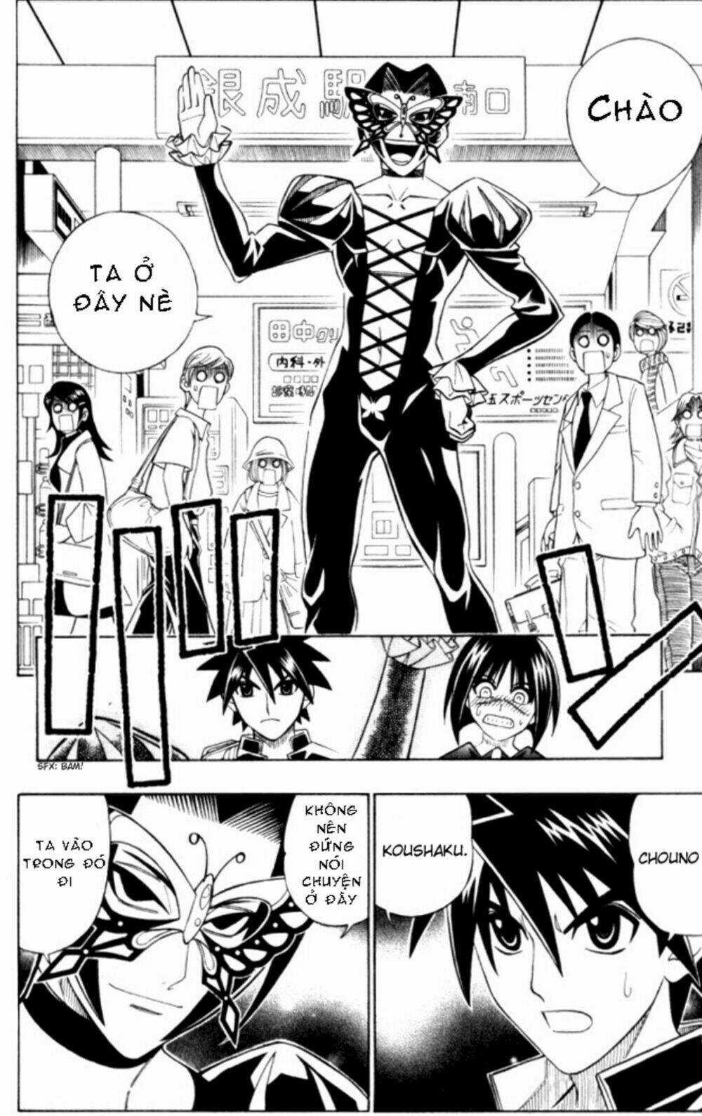 Busou Renkin Chapter 20 trang 2