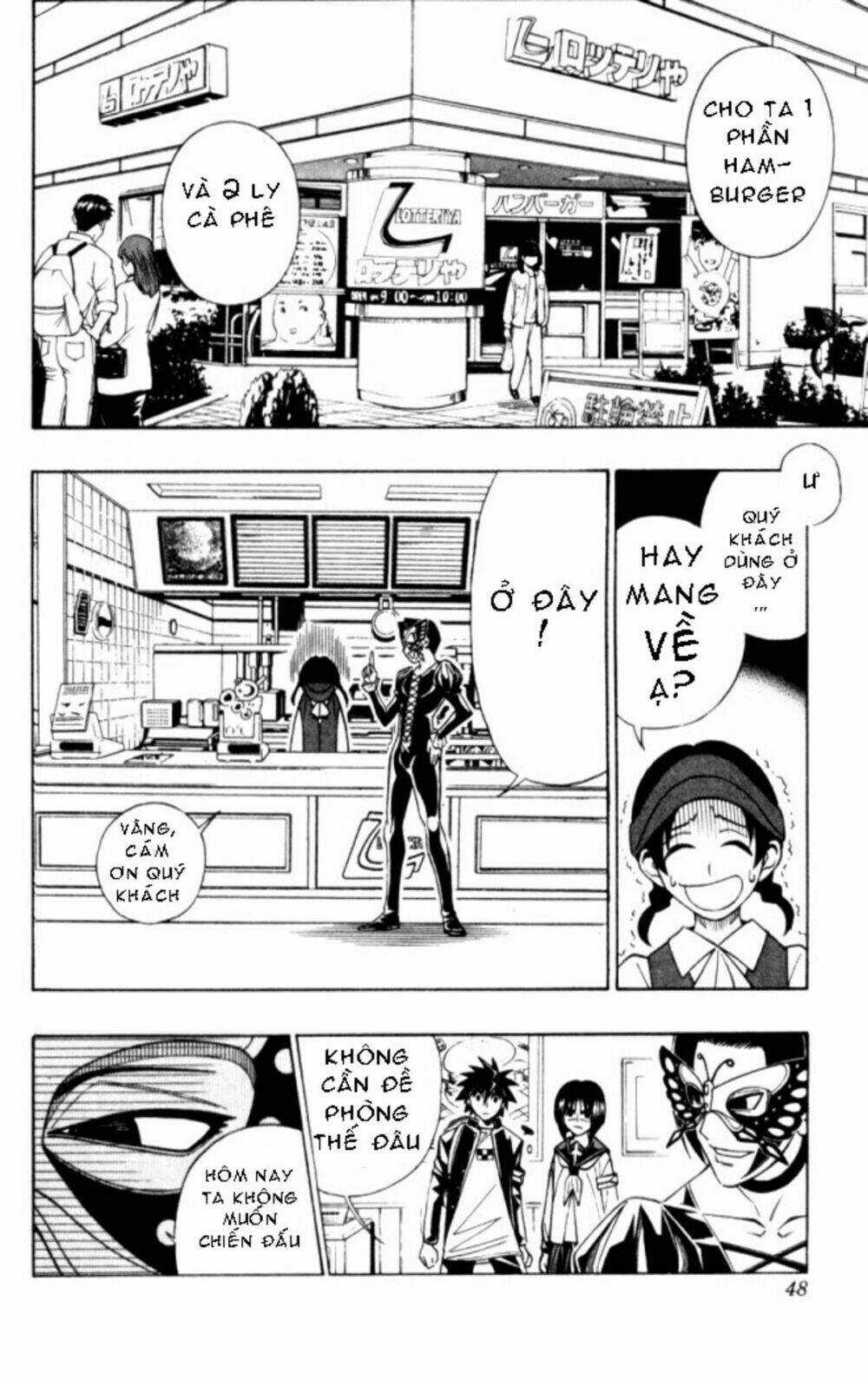 Busou Renkin Chapter 20 trang 4