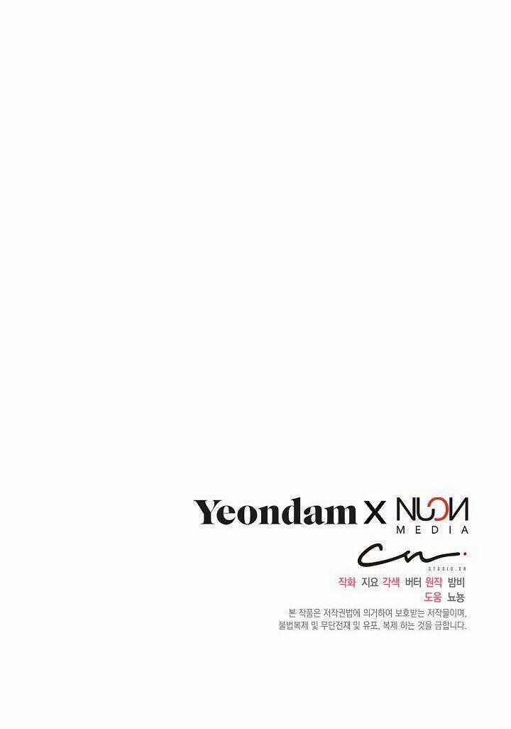 Bút Danh Bí Mật Của Nữ Công Tước Chapter 1 trang 44