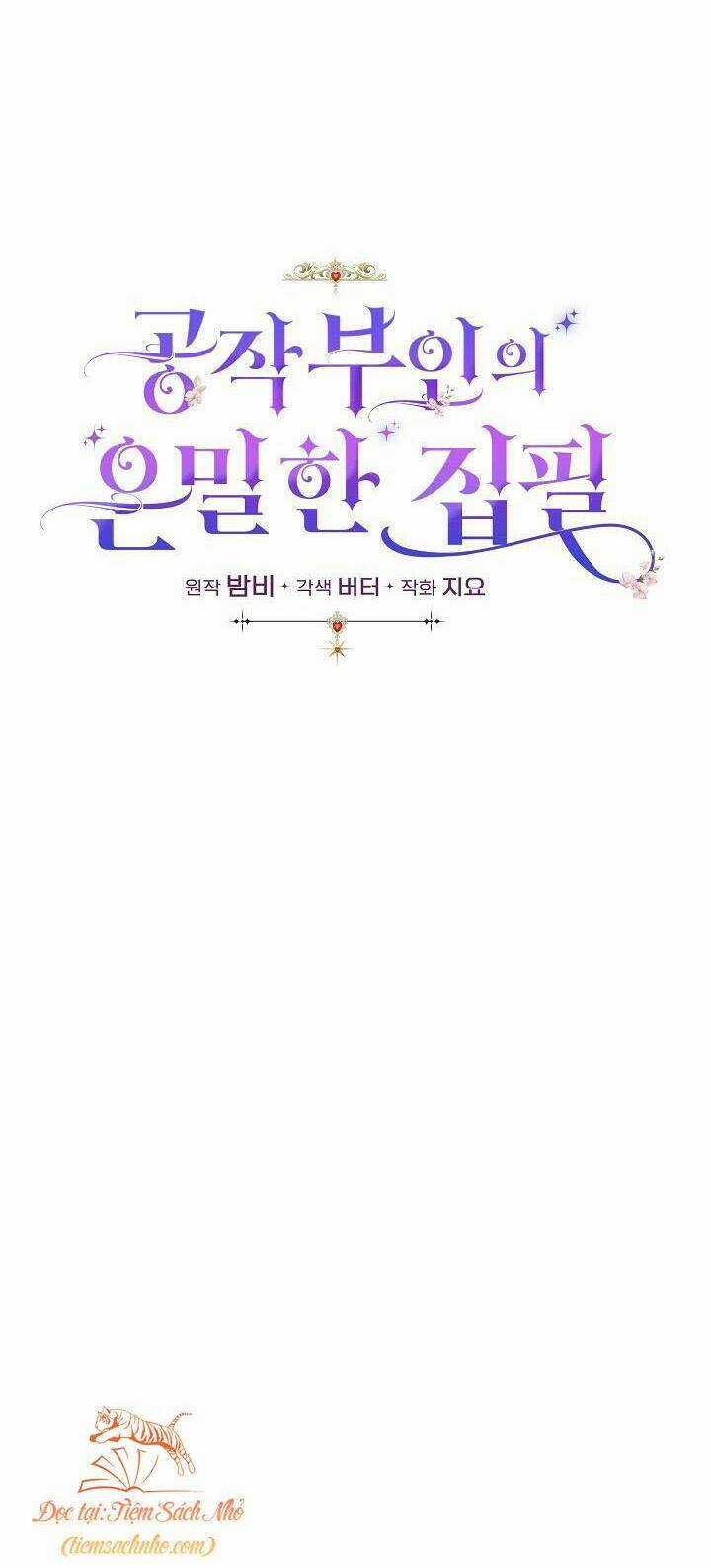 Bút Danh Bí Mật Của Nữ Công Tước Chapter 2 trang 6