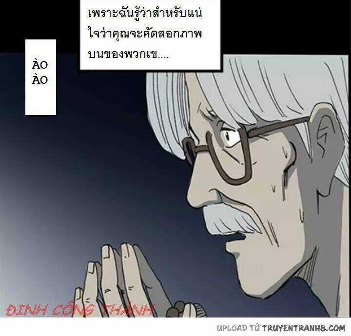Bút Tiên Chapter 4 trang 174