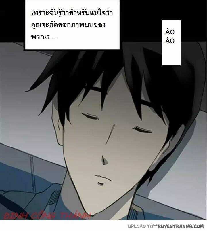 Bút Tiên Chapter 4 trang 175
