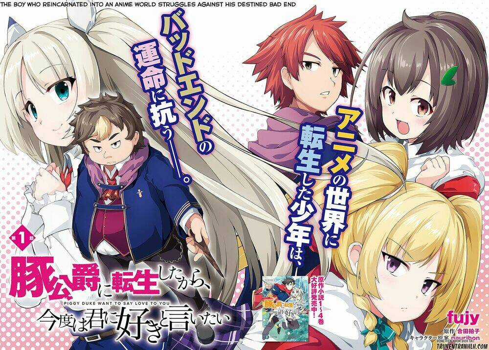 Buta Koushaku Ni Tensei Shitakara, Kondo Wa Kimi Ni Suki To Iitai Chapter 1 trang 4
