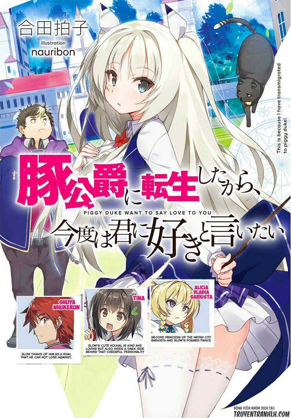 Buta Koushaku Ni Tensei Shitakara, Kondo Wa Kimi Ni Suki To Iitai Chapter 1 trang 5