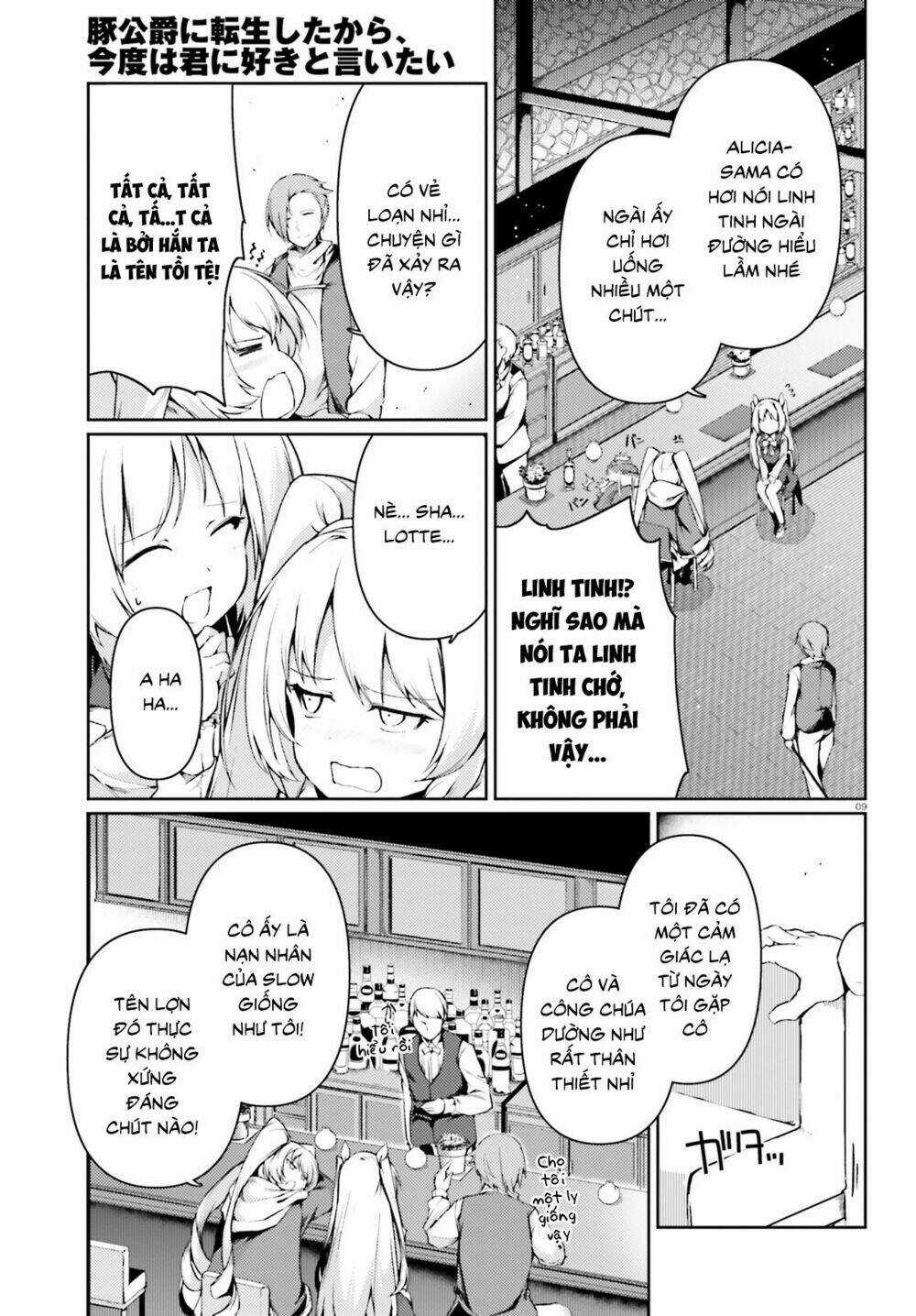 Buta Koushaku Ni Tensei Shitakara, Kondo Wa Kimi Ni Suki To Iitai Chapter 19 trang 9