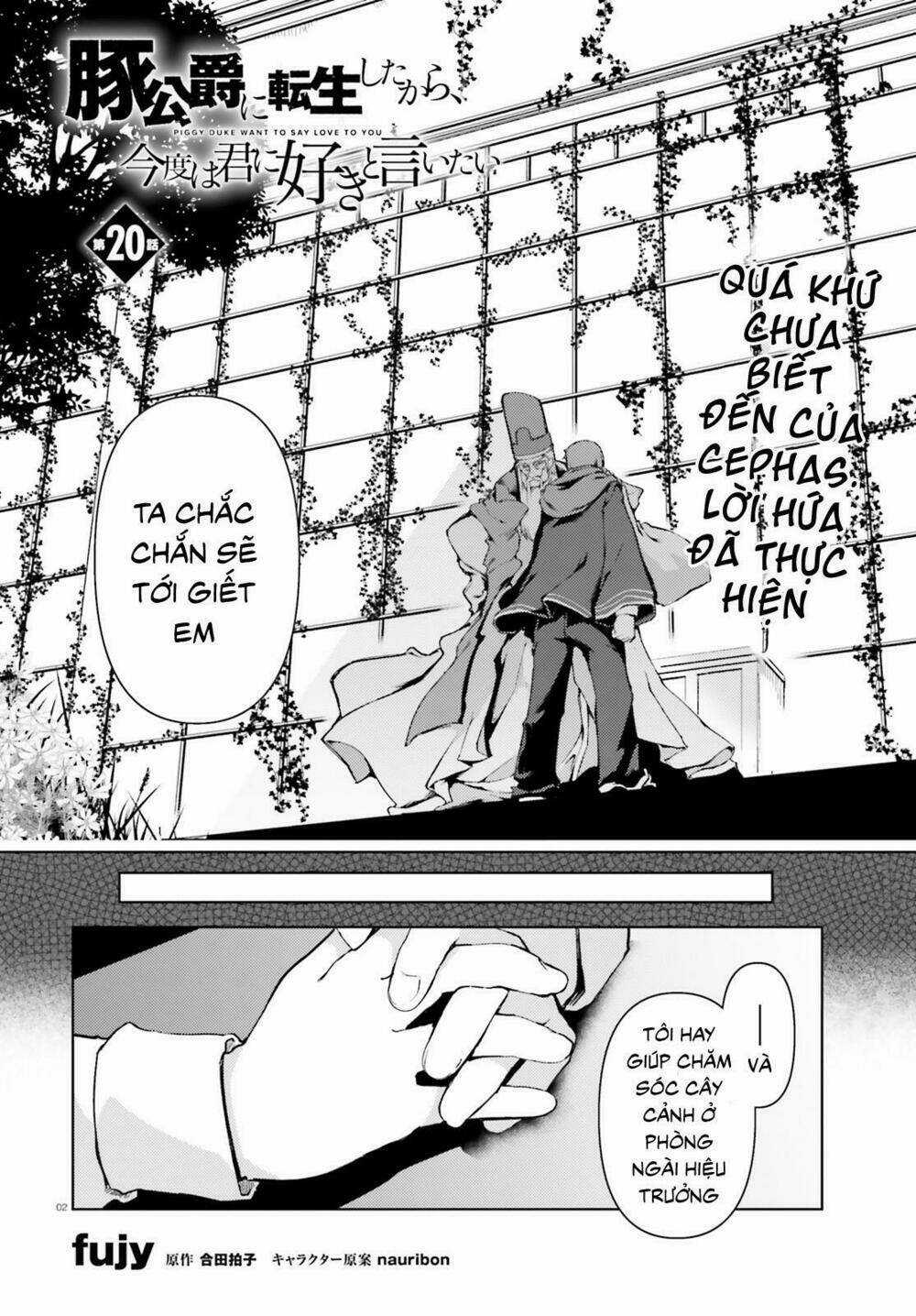 Buta Koushaku Ni Tensei Shitakara, Kondo Wa Kimi Ni Suki To Iitai Chapter 20 trang 2