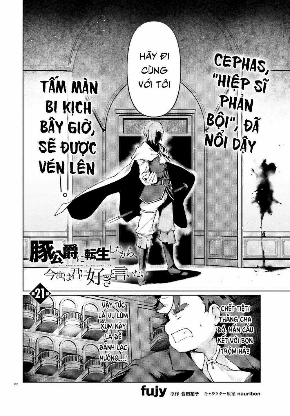 Buta Koushaku Ni Tensei Shitakara, Kondo Wa Kimi Ni Suki To Iitai Chapter 21 trang 2