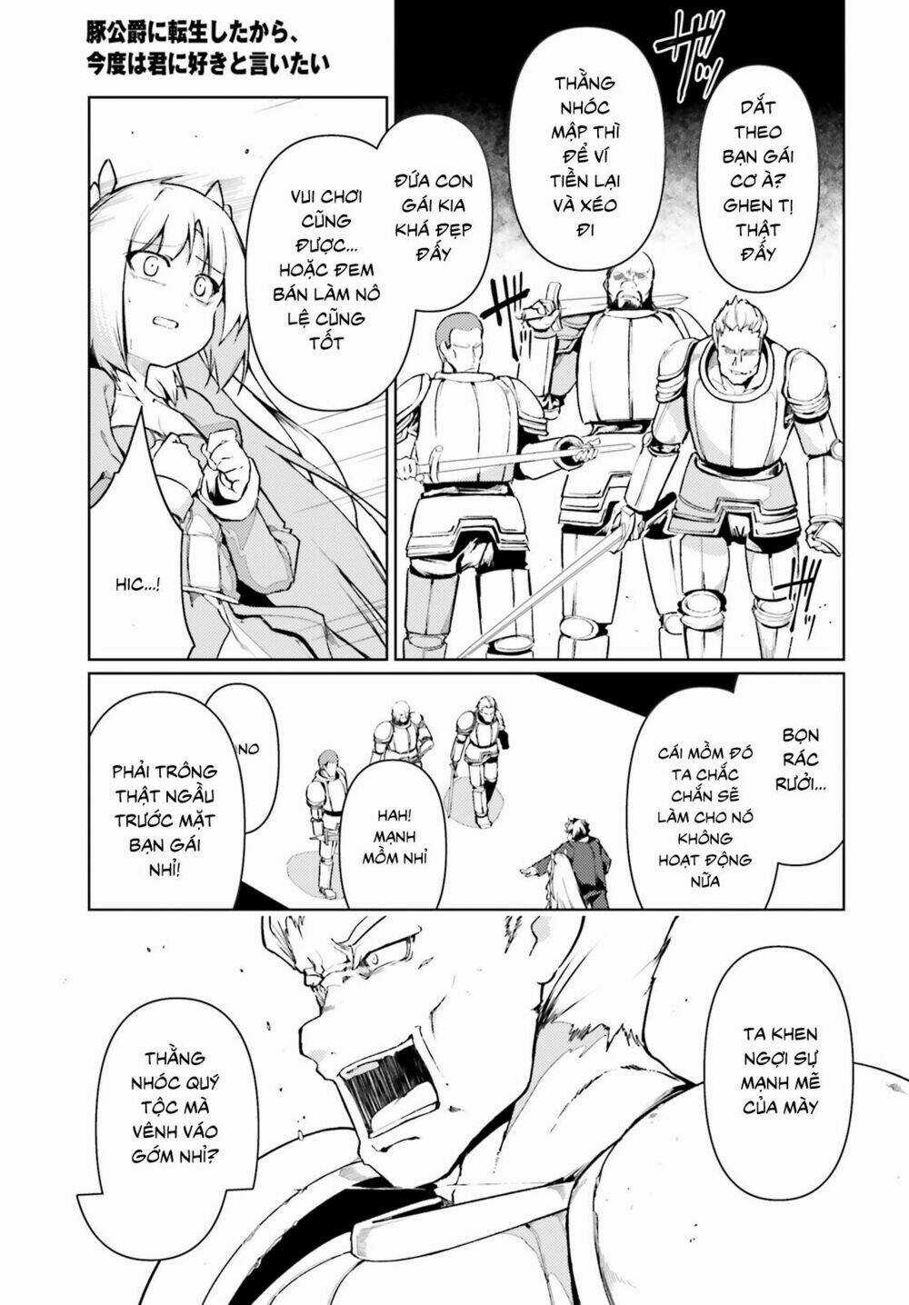 Buta Koushaku Ni Tensei Shitakara, Kondo Wa Kimi Ni Suki To Iitai Chapter 21 trang 5