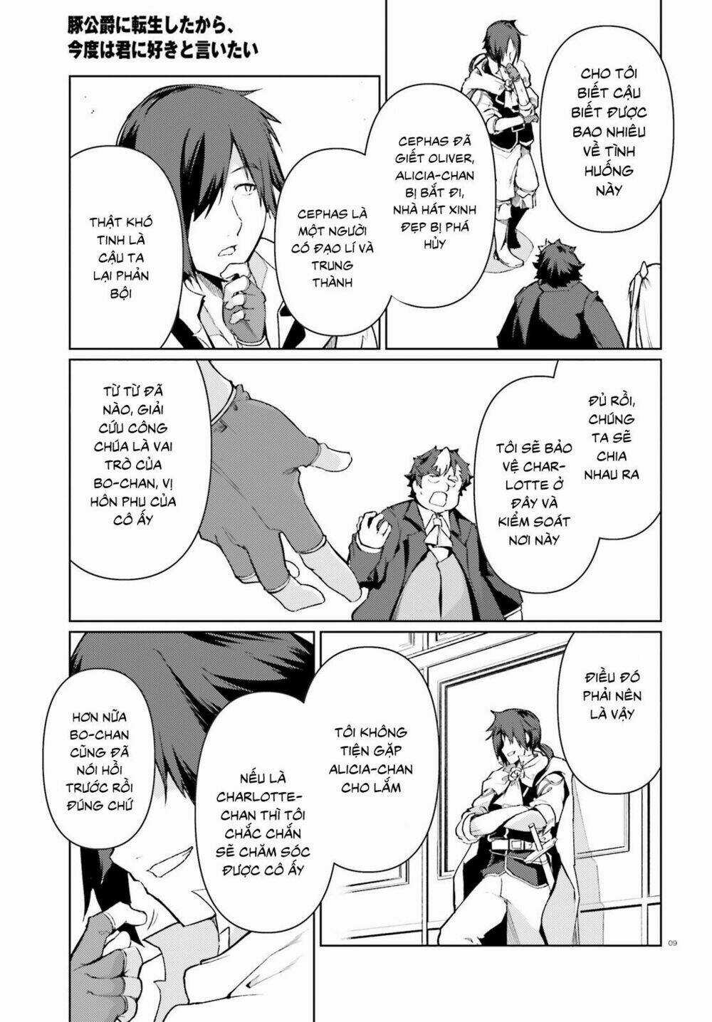 Buta Koushaku Ni Tensei Shitakara, Kondo Wa Kimi Ni Suki To Iitai Chapter 21 trang 9