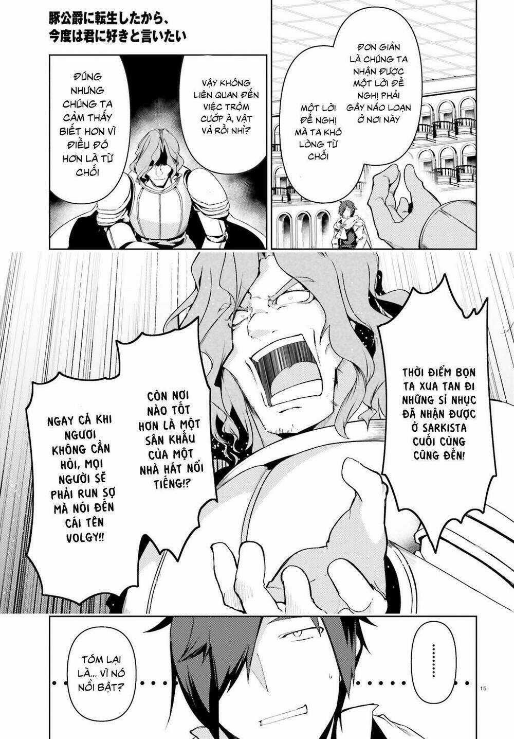 Buta Koushaku Ni Tensei Shitakara, Kondo Wa Kimi Ni Suki To Iitai Chapter 22 trang 16