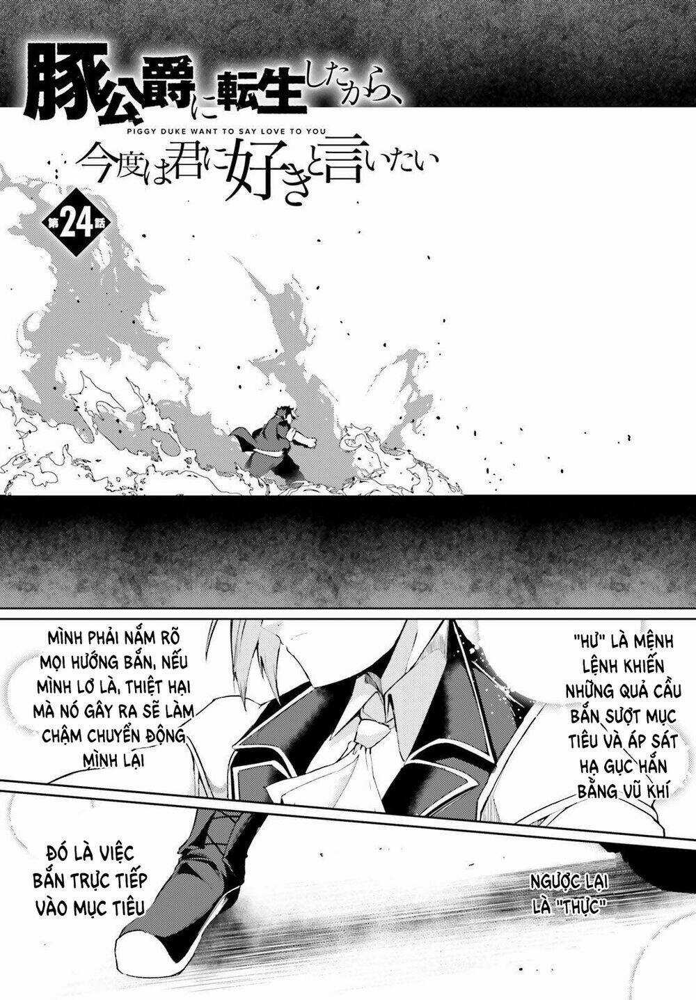 Buta Koushaku Ni Tensei Shitakara, Kondo Wa Kimi Ni Suki To Iitai Chapter 24 trang 3