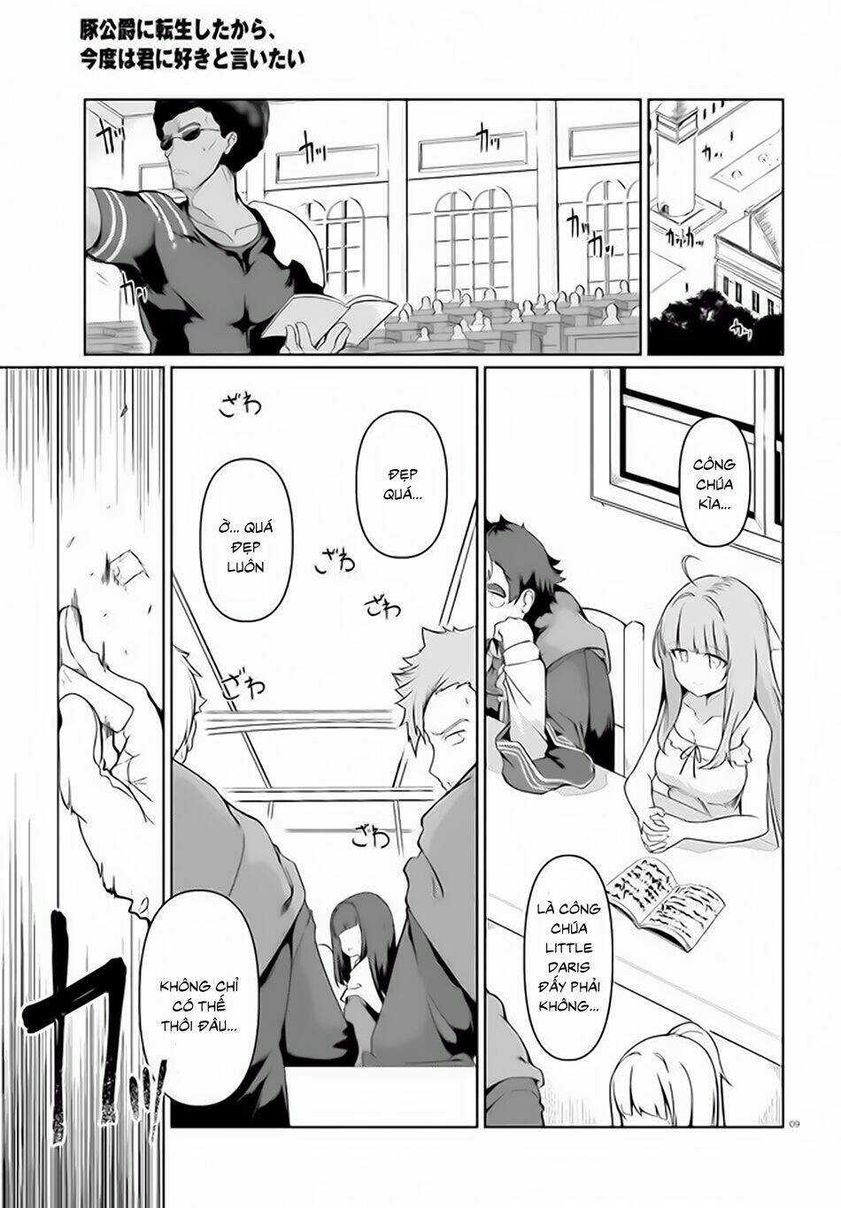Buta Koushaku Ni Tensei Shitakara, Kondo Wa Kimi Ni Suki To Iitai Chapter 27 trang 10