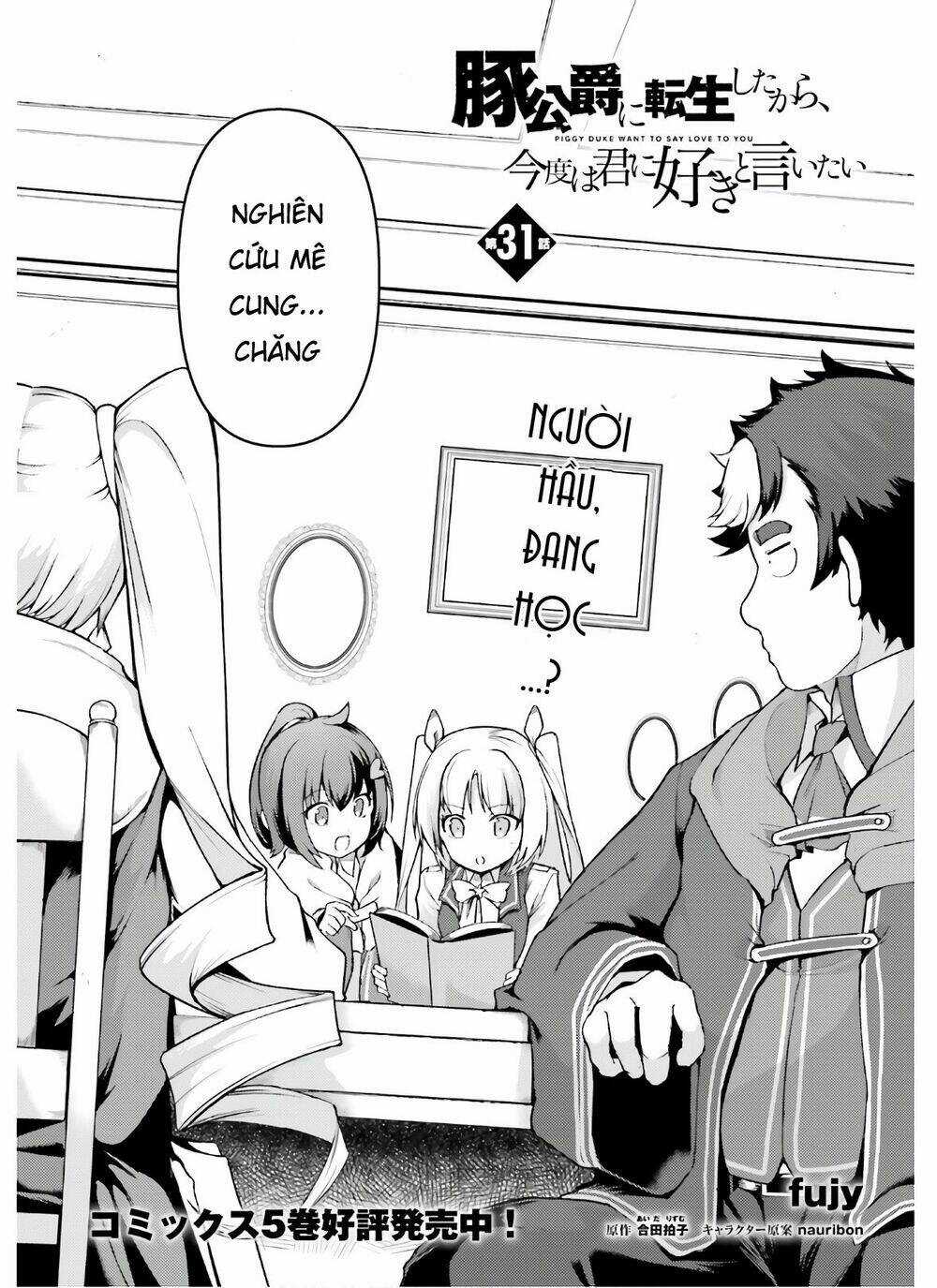 Buta Koushaku Ni Tensei Shitakara, Kondo Wa Kimi Ni Suki To Iitai Chapter 31 trang 3
