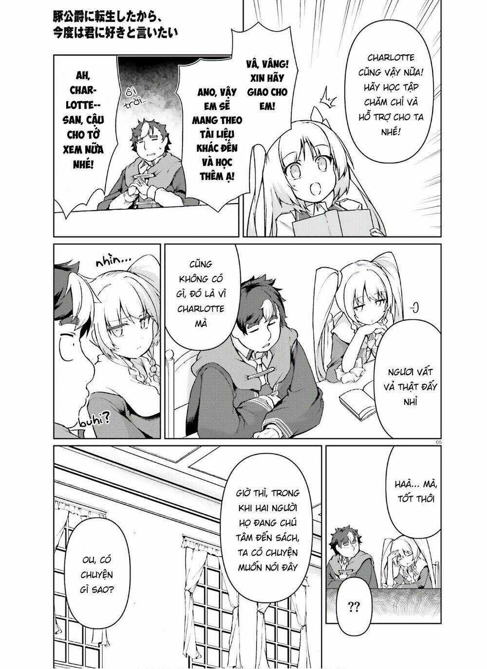 Buta Koushaku Ni Tensei Shitakara, Kondo Wa Kimi Ni Suki To Iitai Chapter 31 trang 6