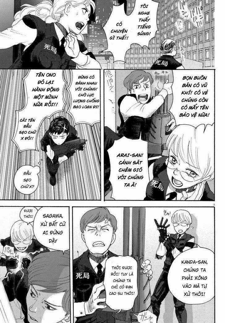 Butterfly Storage Chapter 1 trang 7