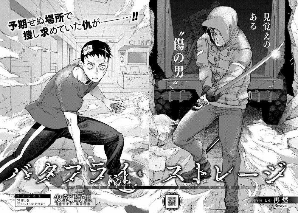 Butterfly Storage Chapter 4 trang 5