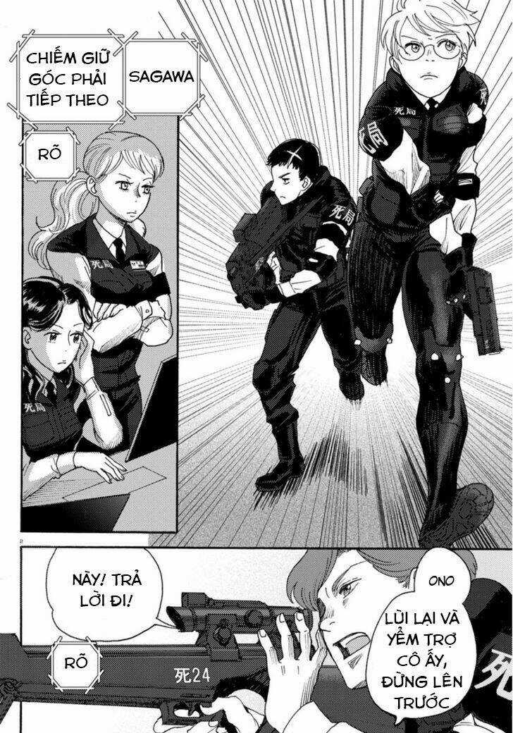 Butterfly Storage Chapter 5 trang 3