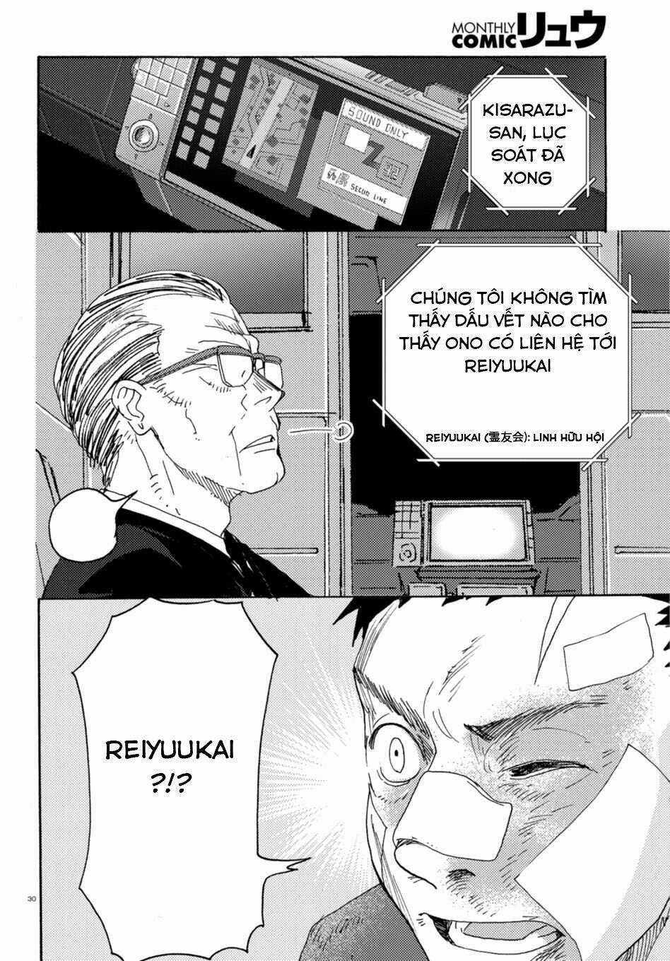 Butterfly Storage Chapter 7 trang 31