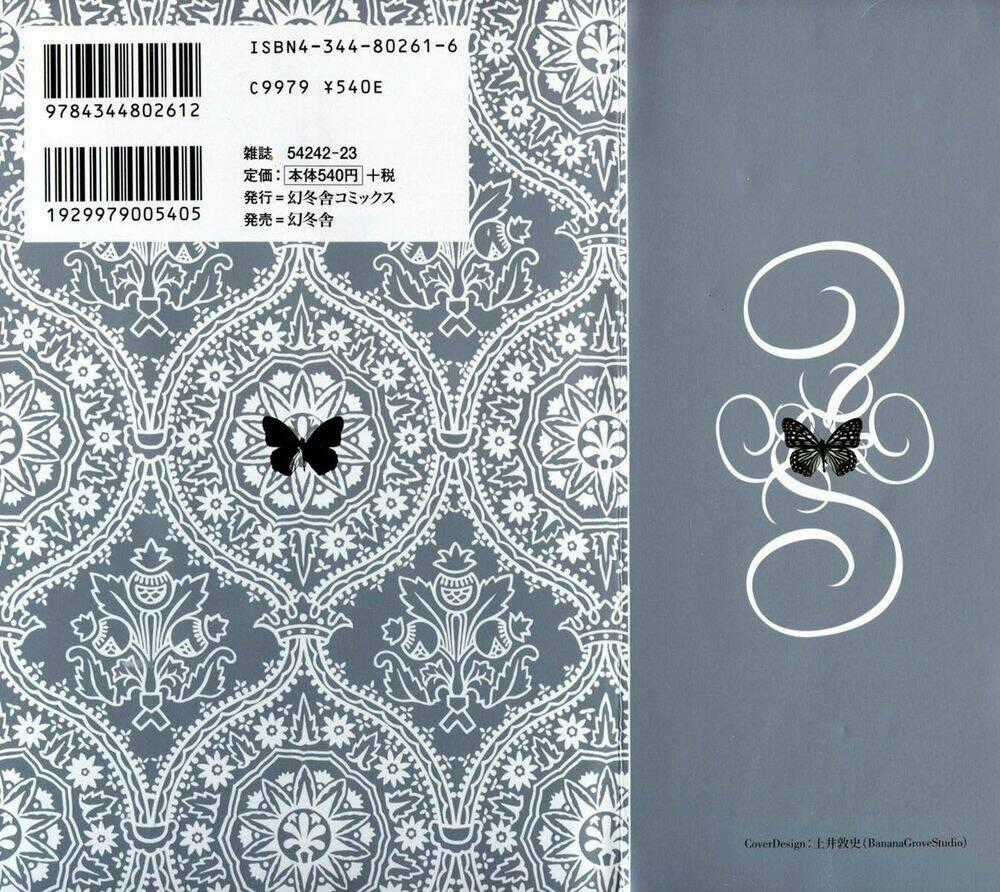 Butterfly Chapter 1 trang 26