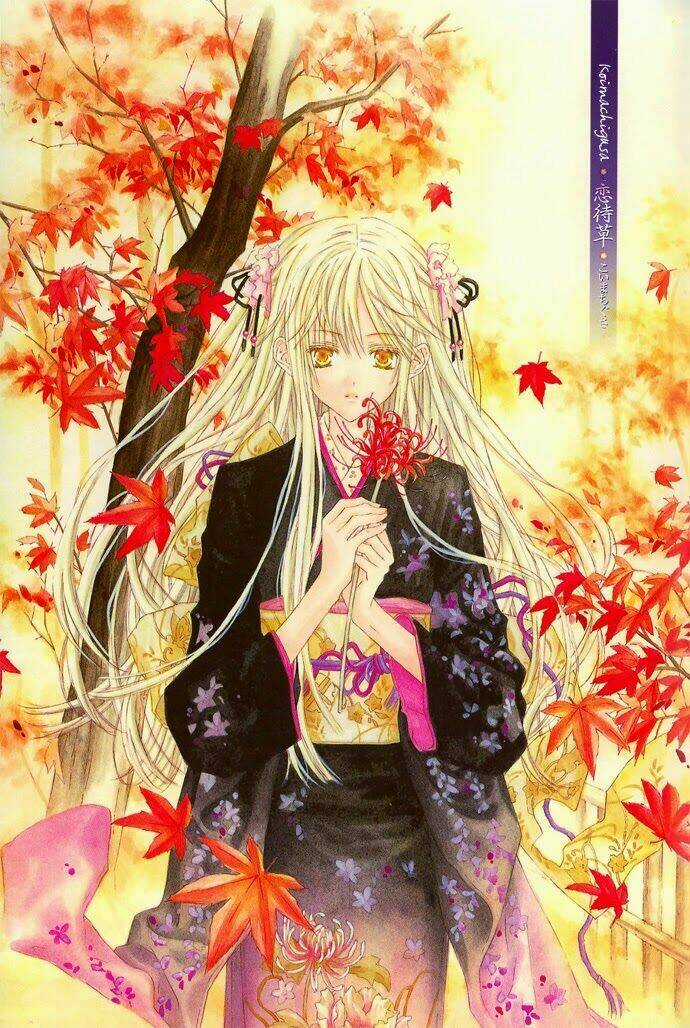 Byakuya Zaushi Chapter 1 trang 3