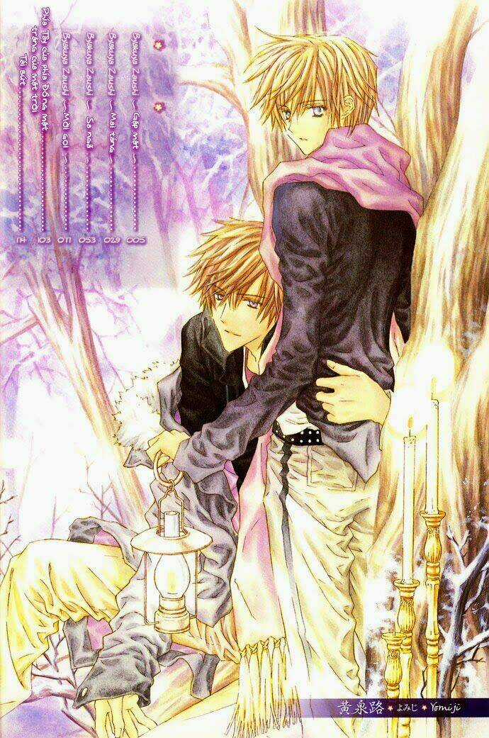 Byakuya Zaushi Chapter 1 trang 5