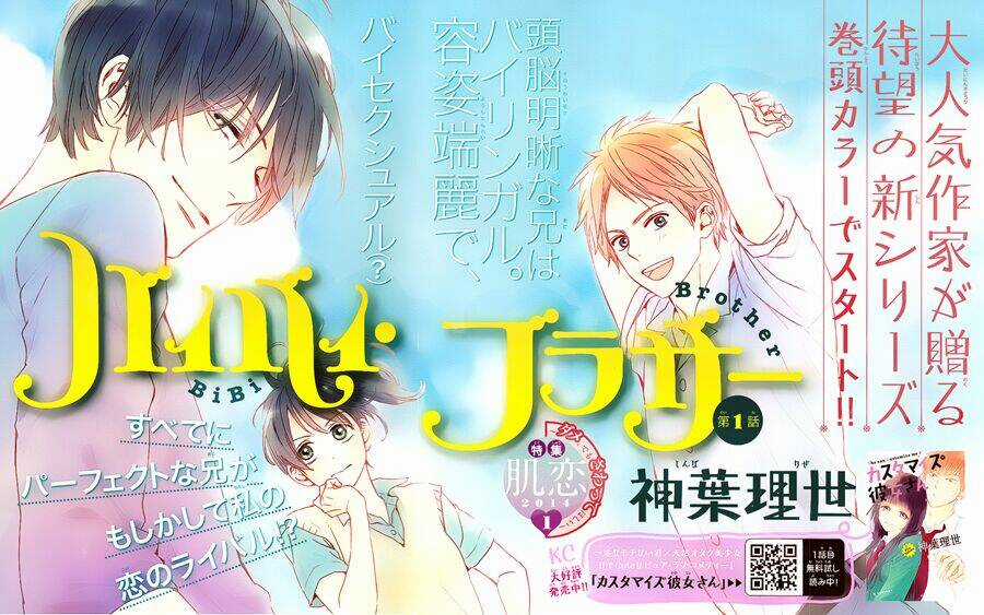 Bye Bye Brother Chapter 2 trang 4