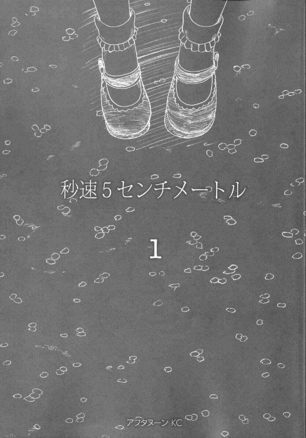Byousoku 5 Centimeters Chapter 1 trang 2